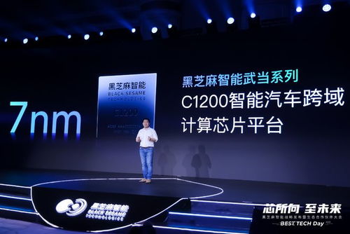 當智能駕駛成為新車標配，黑芝麻智能為行業帶來性價比之選的人工智能雙創服務