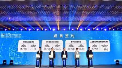 再添新動力，無錫高新區(qū)旺莊街道致力打造一流人工智能“雙創(chuàng)”環(huán)境