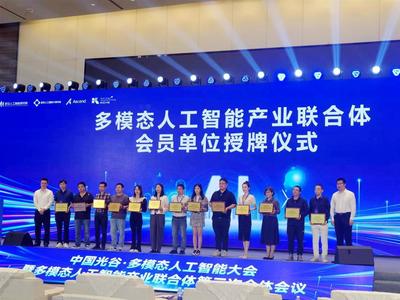 光谷“百模大戰(zhàn)”中嶄露頭角 從“骨科嫦娥”到人工智能雙創(chuàng)服務(wù)，引領(lǐng)產(chǎn)業(yè)新生態(tài)