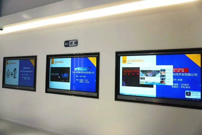 拾起賣城市礦山智能研究院赴科大訊飛天津智匯谷交流，共探人工智能賦能循環(huán)經(jīng)濟新路徑