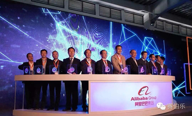 賽伯樂攜手阿里巴巴 共創(chuàng)“云產(chǎn)業(yè)天路”，以人工智能賦能創(chuàng)新創(chuàng)業(yè)服務(wù)新生態(tài)
