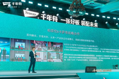 千年舟2026營(yíng)銷科技大會(huì)圓滿落幕 以“五位一體”戰(zhàn)略驅(qū)動(dòng)全鏈數(shù)智增長(zhǎng)，信息技術(shù)咨詢服務(wù)賦能企業(yè)新未來(lái)